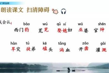 探索命字的奥秘:命组词的意义与拼音解析