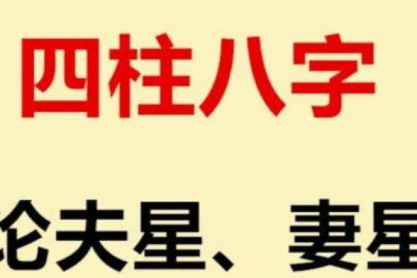 阳历八月十一出生的人，他们的命星与性格特点分析