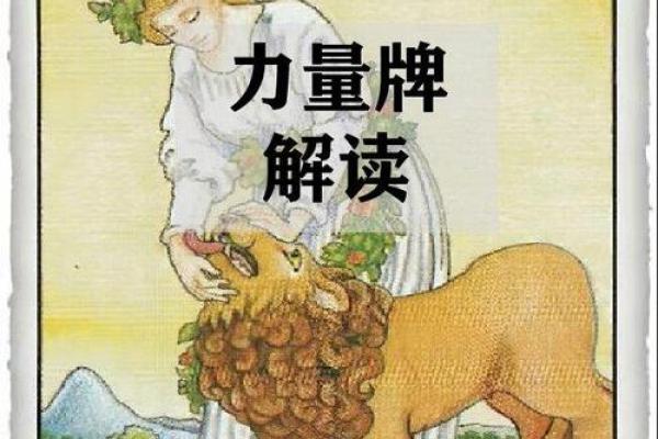 正财格男命八字解密：探寻财运与人生的奥秘