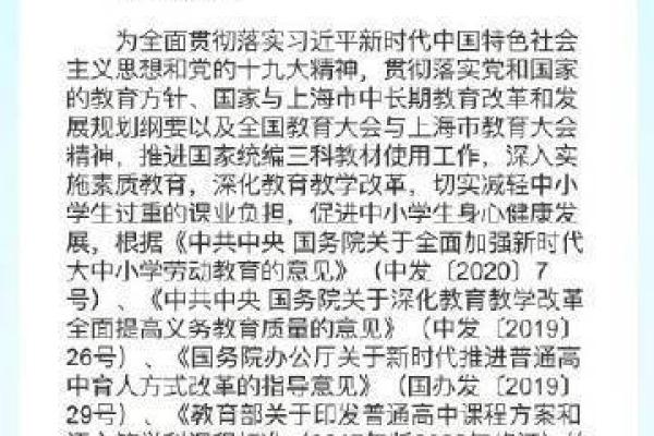 探索书面形式的赦命：一种文化与心理的解读