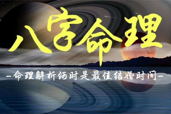 探讨羊刃格命的神秘与命理之美，揭示其对人生的深刻影响