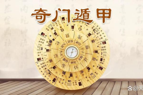 探寻命理之道：解密命克与命理的奇妙关系