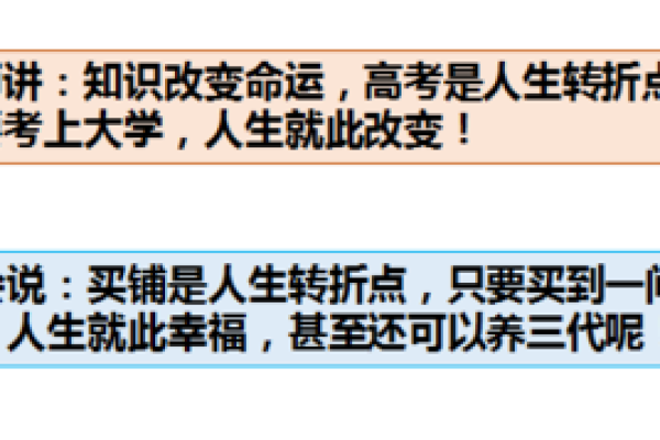 探索命运的转折点：人在什么情况下会改变命运？
