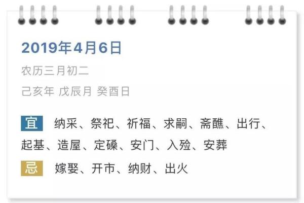 五四年农历十四：探索命理背后的神秘人生