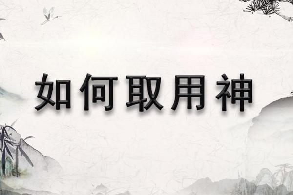 探秘女命55年：命运的转折与人生的智慧