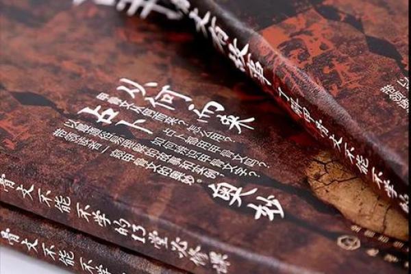 探秘五行属性与命理的奥秘：改变人生的智慧之路