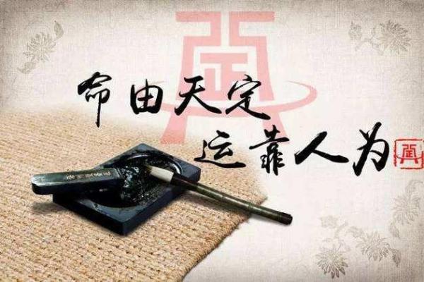 探寻命运之钥：什么样的命格层次才更高？