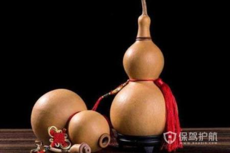 探索沙中土命的神秘:如何选择葫芦提升运势?