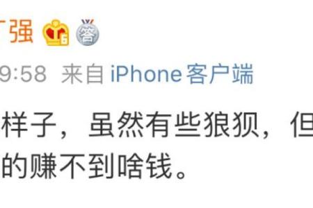 月入几百块,你的生活方式将会如何改变?