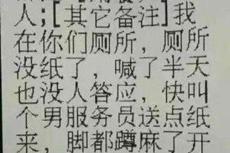 学校里那些让人哭笑不得的奇葩事故:生活中的意外小插曲