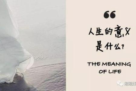 探讨羊刃格命的神秘与命理之美,揭示其对人生的深刻影响