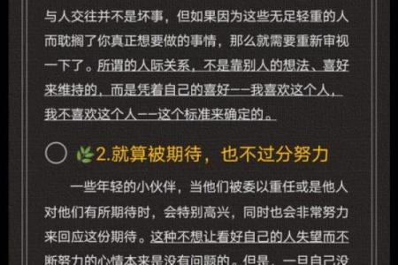 为什么不一命赔一命?解读人性与社会的复杂关系