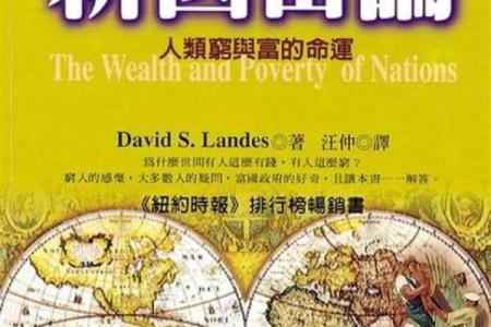 为什么富人家孩子命更好?探讨背后的原因与影响