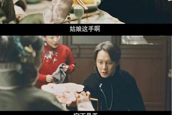 探索海棠命与乌龟命的奥秘：命理学的奇妙世界