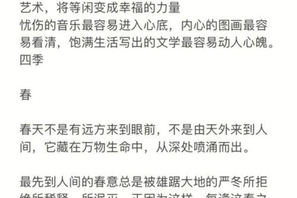 野牛命也夫：探寻生命中的坚韧与自由