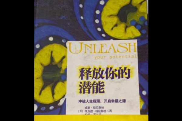 探秘阳历五月十九的命运之谜，揭示人生潜能与运势!