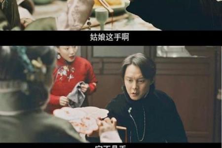 探索海棠命与乌龟命的奥秘:命理学的奇妙世界