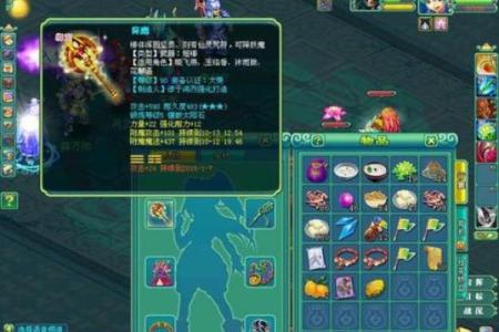 探秘神武双符石：命格系统的终极攻略与玩法