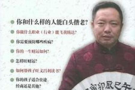 一九八零女侯命解析:命理与人生的深度探索