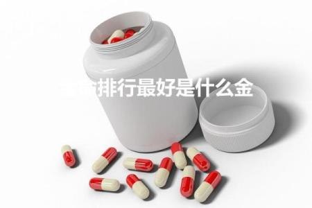 探索石榴木命的魅力:如何选择合适的手表?