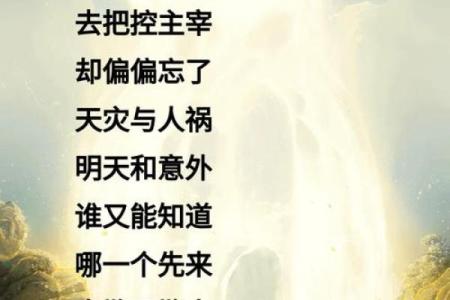 为什么五两的命这么苦?探寻命运的无奈与挣扎