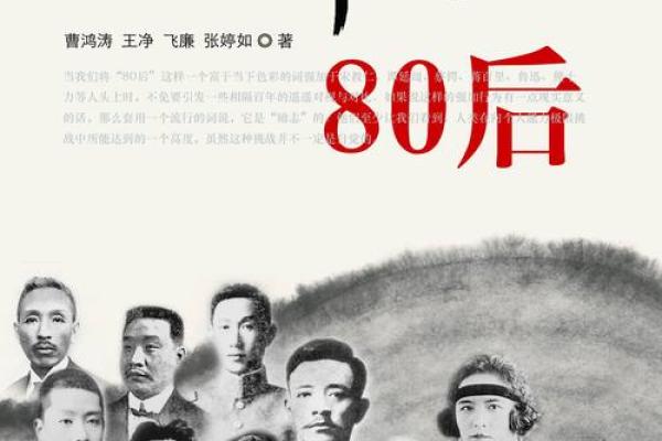 辛亥月乙丑日出生的男性命运解析，探寻内心与外界的平衡之道