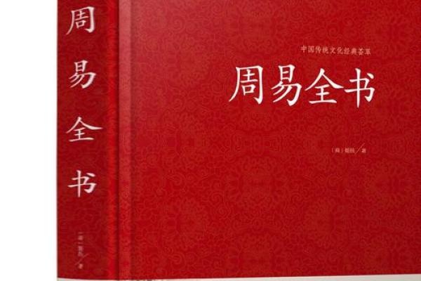 通过算命了解人生方向的必读书籍推荐
