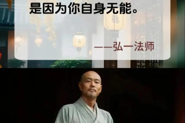 探寻雅命的内涵与人生智慧——让我们感受命运的深意