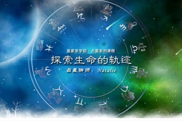 未卜先知：揭示福禄荣华之命的秘密与运势的奥秘