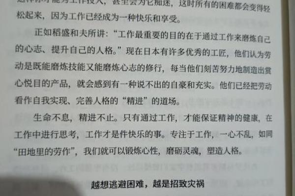 职业生死线：那些为生命付出代价的工作
