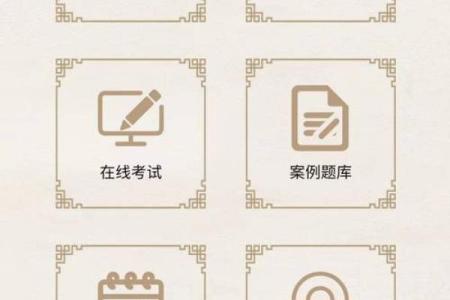 探寻命理奥秘:八字缺金缺水的命运解析与调和方法