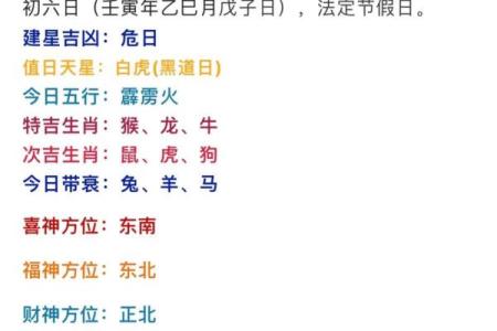 土命与火命：怎样选择最佳颜色提升运势？