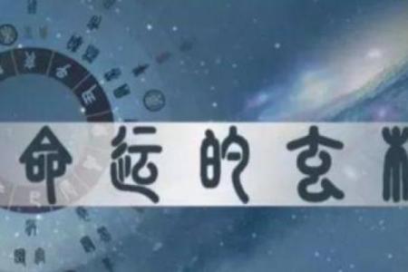 为什么剑锋金命不怕火,探寻五行之中的神秘力量!