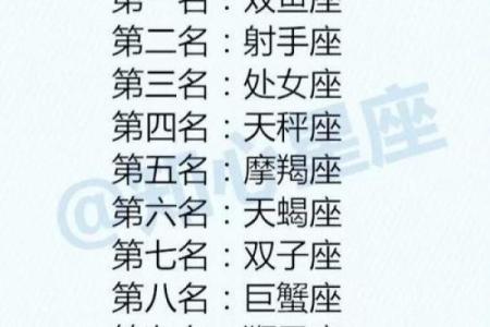 天秤座与双子座的命运解析:星座背后的性格与人生旅程