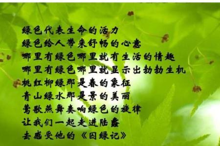 探秘农历三月命格:与春天共舞的生命旋律