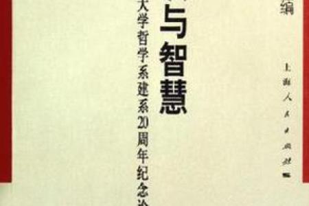 屋上土命:与命克相伴的生活哲学与智慧