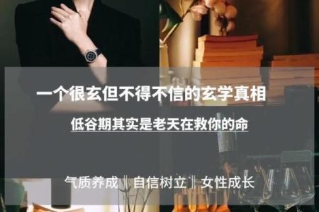 算命究竟能带给我们什么？透视玄命的神秘魅力
