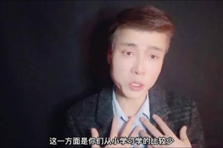 王思聪命理探究:五行属性与人生哲学的完美结合