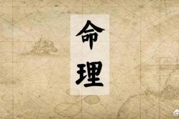 探索一九七四年命理：命运与运势的秘密揭示