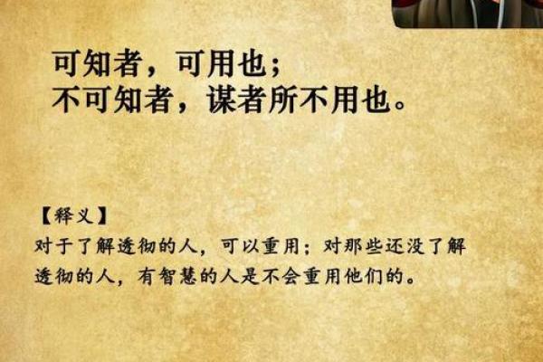 无匮乏的命格：命理中的丰盈与智慧之道