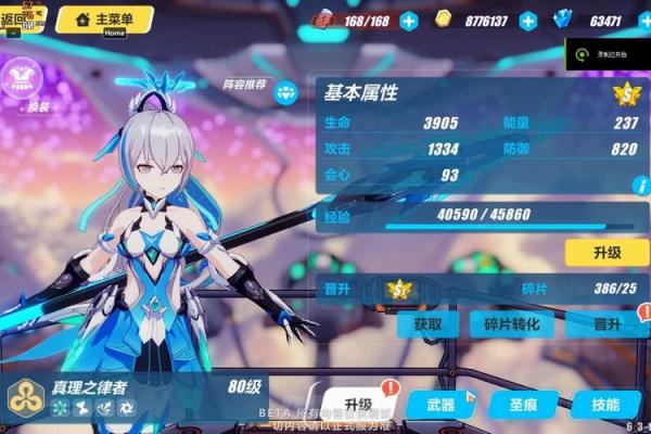探寻命之座的奥秘：解密神里的命运之谜