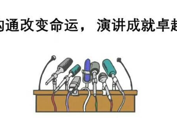 一白坎水命的命理特点与适合的职业与人际关系