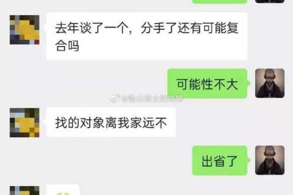 探秘女命夫妻七杀变动的深层含义与影响