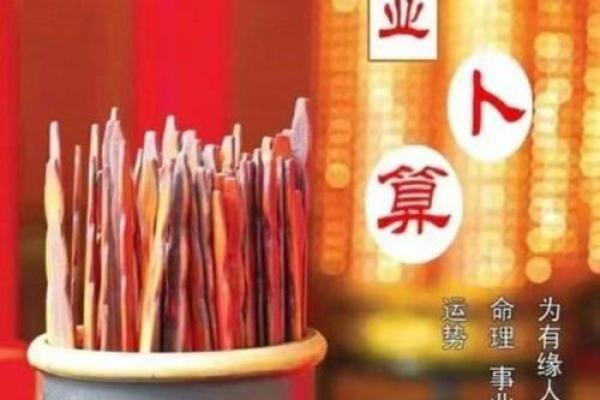 探寻旺妻命的秘密：如何通过八字找到理想伴侣