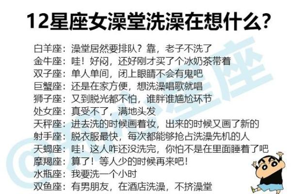 水虎女宝宝的命运探秘：她们的性格与未来发展
