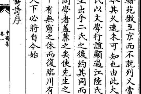 探秘假命天子的各种APP,轻松掌握命理奥秘!