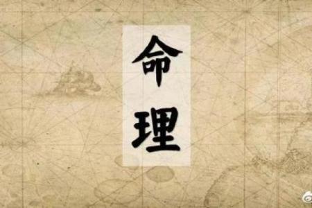 探索一九七四年命理:命运与运势的秘密揭示