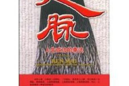 探秘覃志玲的五行命理:如何影响她的命运与人生选择