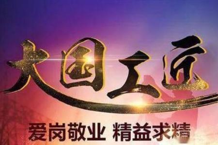 探寻属蛇人土命的职业之路:适合做什么工作?