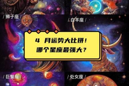 天秤座今日运势解析:平衡与和谐的完美一天!
